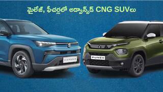 మైలేజ్‌, ఫీచర్లలో అడ్వాన్స్‌డ్‌ CNG SUVలు - దేశవ్యాప్తంగా వీటికే డిమాండ్‌ - Maruti Victorrs, Tata Punch లీడింగ్‌