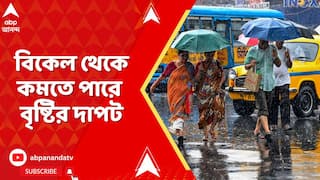 Weather Forecast: āĻĒāĻā§āĻāĻŽā§āϰ āϏāĻāĻžāϞ⧠āĻāĻāĻžāĻļā§ āĻŽā§āĻ-āϰā§āĻĻā§āϰ āĻā§āϞāĻžāĨ¤ āĻŦāĻŋāĻā§āϞ āĻĨā§āĻā§ āĻāĻŽāϤ⧠āĻĒāĻžāϰ⧠āĻŦā§āώā§āĻāĻŋāϰ āĻĻāĻžāĻĒāĻ