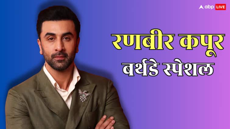 Ranbir Kapoor Birthday: पहले 'रॉकस्टार', अब बनेंगे 'राम'... जुनून के दम पर रणबीर कपूर ने बनाया ऊंचा मुकाम