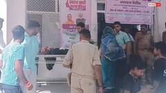 यूपी: आजमगढ़ में रेस्टोरेंट में बेटी के साथ बॉयफ्रेंड देख भड़का पिता, दोनों को मारी गोली