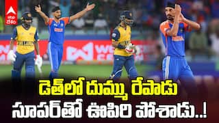 India vs Sri Lanka Asia Cup 2025 | Arshdeep Singh | మలుపు తిప్పిన అర్ష్దీప్ సింగ్