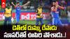 India vs Sri Lanka Asia Cup 2025 | Arshdeep Singh | మలుపు తిప్పిన అర్ష్దీప్ సింగ్