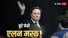 पहले ट्रंप का नाम घसीटा, अब उसी एपस्टीन फाइल्स में आया नाम तो क्या बोले एलन मस्क?