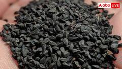 मौत को छोड़कर हर बीमारी का इलाज हैं ये बीज! आज ही खरीदकर शुरु करें खाना