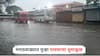 Marathwada Rains : मराठवाड्यात पुन्हा पावसाचा धुमाकूळ, नांदेडमध्ये ढगफुटीसदृश्य पाऊस, हिंगोलीत शेतात गुडघाभर पाणी, लातूरलाही झोडपलं, अनेक शाळांना सुट्टी