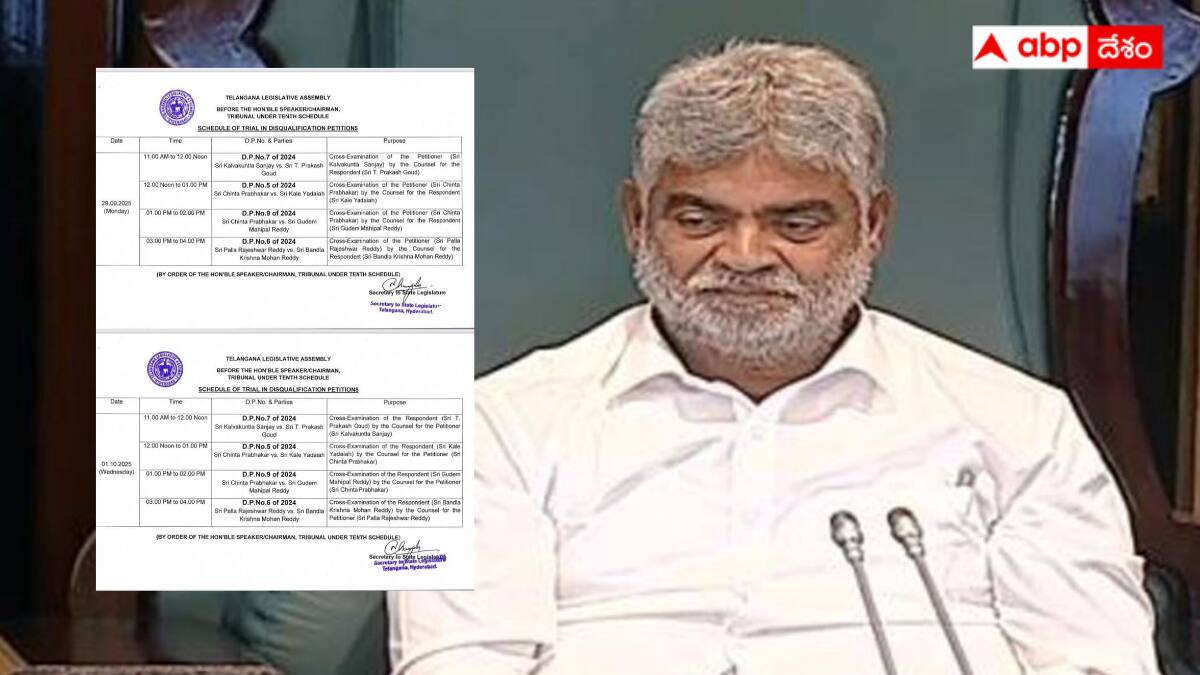 Telangana Assembly Speaker: ఫిరాయింపు ఎమ్మెల్యేలపై ప్రత్యక్ష విచారణ - డేట్, టైం ఫిక్స్ చేసిన స్పీకర్ !