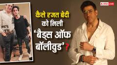 कैसे आर्यन खान की सीरीज में हुई रजत बेदी की एंट्री? एक्टर ने खुद खोली पोल