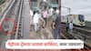 मेट्रोच्या ट्रॅकवर साळिंदर, ट्रेनला लागला ब्रेक; पकडताना वन विभाग पथकातील कर्मचारी घसरून पडला