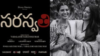 Varalaxmi Sarathkumar Directorial Debut: డైరెక్టర్, ప్రొడ్యూసర్‌గా వరలక్ష్మి శరత్ కుమార్ - ఫస్ట్ మూవీనే హై కాన్సెప్ట్ థ్రిల్లర్ 'సరస్వతి'