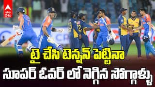 India vs Sri Lanka Highlights Asia Cup 2025 | లంకపై విజయం సాధించిన భారత్