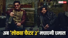लोकाह चैप्टर 2 की पहली झलक आई सामने, दुलकर सलमान के साथ ये हीरो  फिल्म में मचाएगा धमाल