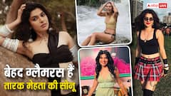 बेहद ग्लैमरस हैं 'तारक मेहता का उल्टा चश्मा'  की सोनू भिड़े, निधि भानुशाली की तस्वीरें देख छूट जाएंगे पसीने