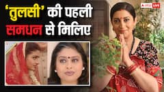 'तुलसी' की पहली समधन की 10 तस्वीरें, 47 की उम्र में भी हैं सिंगल, जीती हैं अपनी शर्तों पर जिंदगी
