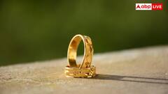 14k Gold Jewellery: 14 कैरेट के गोल्ड से कौन-कौन सी ज्वैलरी बनती है, इसमें क्या-क्या मिला होता है?