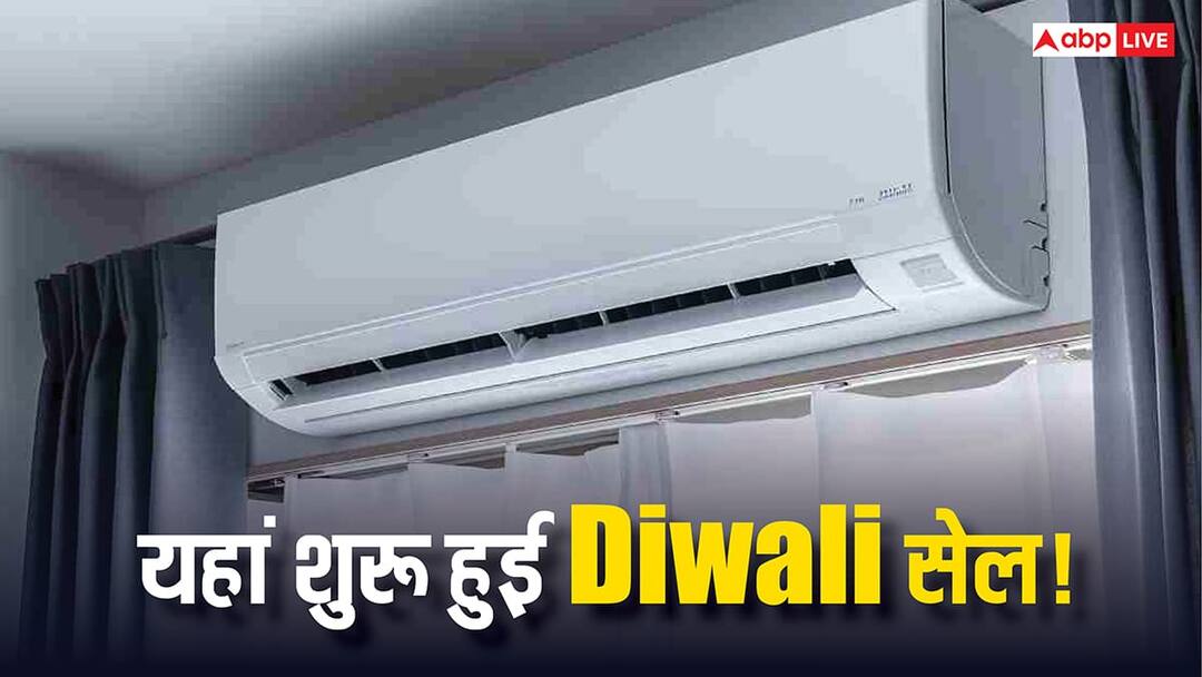 Diwali Sale 2025: Smart TV से लेकर Air Conditioners तक! यहां कौड़ियों के भाव में मिल रहे ये सामान, होगी बंपर बचत Croma Diwali Sale 2025 From Smart TVs to Air Conditioners These items are available with huge discount Diwali Sale 2025: Smart TV से लेकर Air Conditioners तक! यहां कौड़ियों के भाव में मिल रहे ये सामान, होगी बंपर बचत