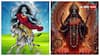 Shardiya Navratri 2025: मां कालरात्रि की पूजा से दूर होंगे कष्ट, जानें शुभ मुहूर्त, मंत्र और भोग विधि!