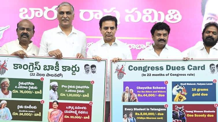 <div>BRS Launches Congress Dues Card Campaign Ahead Of Local Body Polls: 'Govt Owes Rs 55,000 To Every Women'</div>