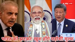 भारत के लिए निराश करने वाली खबर, सुनकर जरूर खुश होगा चीन और पाकिस्तान