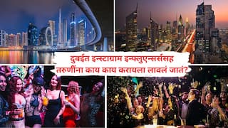 दुबईचा झगमगाट अन् छमछमाट आवडे सर्वांना, पण इन्स्टाग्राम इन्फ्लुएन्सर्ससह परदेशी तरुणींना काय काय करायला लावलं जातं? दोन प्रकरणांनी अंगावर शहारे!