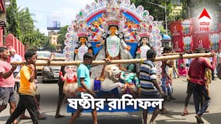 Durga Puja Rashifal:  দেবী বোধনের দিনেই অশুভ ছায়া রাশিতে? এই ৫ জাতকদের প্যাঁচ লাগবে ভাগ্যে, কাটবে কবে?