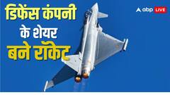 भारत की इस डिफेंस कंपनी को मिला इजरायल से करोड़ों का ऑर्डर, सोमवार को फोकस में रहेंगे शेयर