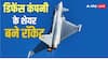 भारत की इस डिफेंस कंपनी को मिला इजरायल से करोड़ों का ऑर्डर, सोमवार को फोकस में रहेंगे शेयर
