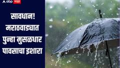 सावधान! पुढील चार दिवस जालना जिल्ह्याला रेड अलर्ट जारी, काळजी घेण्याचं जिल्हाधिकाऱ्यांचं आवाहन 