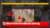 Mahadangal: Violent Clashes Erupt in Bareilly After Friday Prayers Over