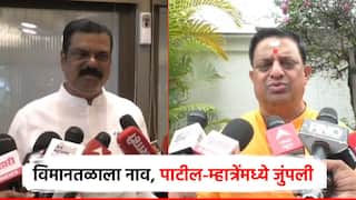 कोणाला अन् कोणतं पत्र दिलं, मी 12 हजार कारची रॅली काढली असती; विमानतळ नावाच्या श्रेयवादावरुन जुंपली