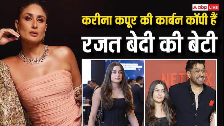 'करीना कपूर की कार्बन कॉपी...', बेटी वेरा की बेबो से तुलना होने पर रजत बेदी ने बोले- 'भारत ही नहीं दुनियाभर से...'