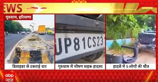 Breaking News: Tragic Accident on NH-9,Thar Crashes Into Divider in Gurugram, 5 Dead | ABP NEWS