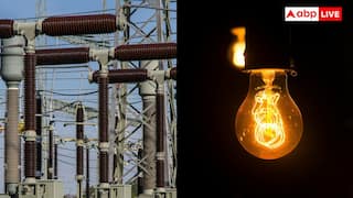 Electricity Bill: ਆਮ ਜਨਤਾ ਲਈ ਵੱਡੀ ਖਬਰ, ਮਹਿੰਗੀ ਹੋਈ ਬਿਜਲੀ; ਜਾਣੋ ਨਵੇਂ ਸਾਲ 'ਤੇ ਕਿਵੇਂ ਲੱਗੇਗਾ ਵੱਡਾ ਝਟਕਾ...?