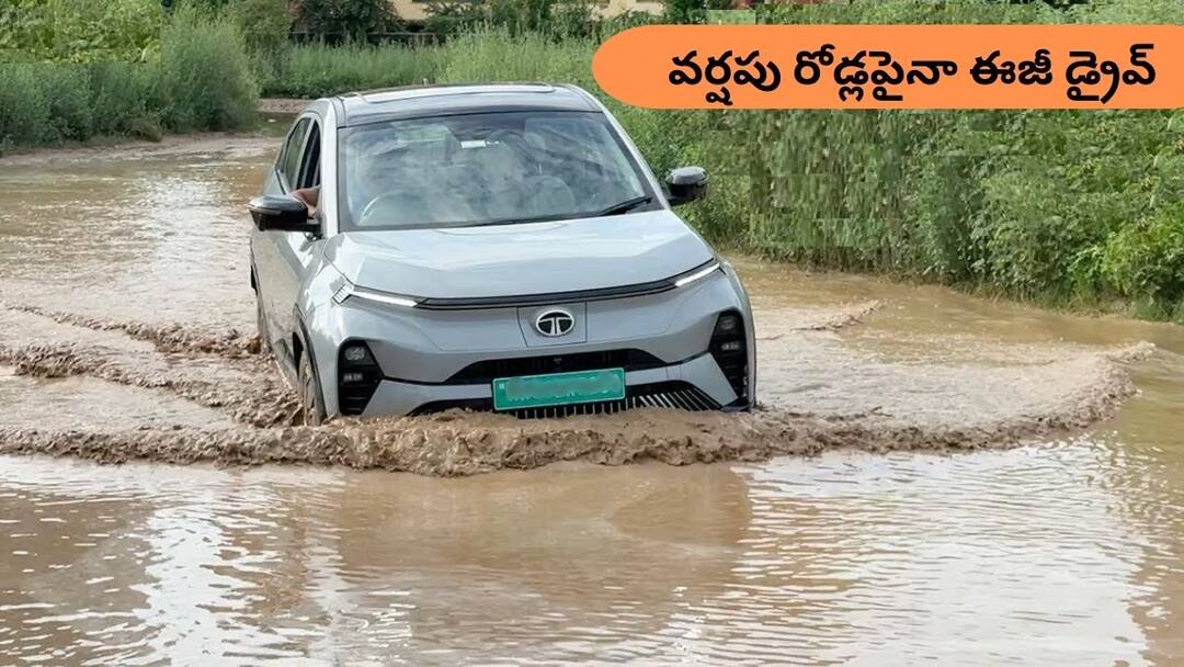 tata curvv ev long term review monsoon experience తుపాను వర్షాల్లోనూ తూనీగలా తిరిగిన Tata Curvv EV -– 7,300 km తర్వాత రివ్యూ ఇది