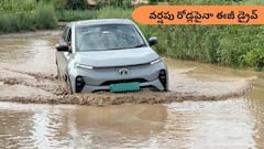జోరు వర్షాల్లో సైలెంట్‌ హీరో Tata Curvv EV - 7,300 km లాంగ్‌ టర్మ్‌ రిపోర్ట్‌