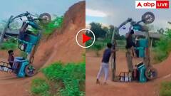 टिर्री बनी 4/4! ई रिक्शा से युवकों ने मचाया गदर, फिर यूं मरा अंदर का सुलेमानी कीड़ा- वीडियो वायरल