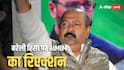 'आप इतने बड़े मौलाना हैं, फिर भी आपने...', आई लव मुहम्मद मामले में तौकीर रजा पर भड़के ओवैसी के नेता असीम वकार