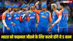 एशिया कप के फाइनल में पाकिस्तान को हराने के लिए टीम इंडिया को करने होंगे ये 5 काम, वरना हाथ से फिसल सकती है ट्रॉफी