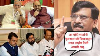 मराठवाड्यातील पुरात लोकशाही वाहून गेली, निम्मे मंत्रीमंडळ कामचोर आणि बिनकामाचे, फडणवीस आणि त्यांच्या दोन उपटसुंभांनी विरोधी पक्षनेता मिळू दिला नाही; संजय राऊतांचा घणाघात