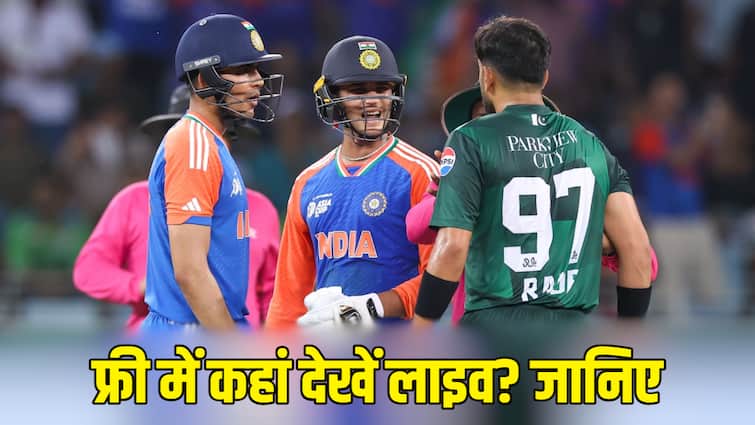 न तो सोनी और न ही टेलीविजन रिचार्ज की लाइव जरूरतें, इसलिए, आप भारत-पाकिस्तान के फाइनल को देख सकते हैं