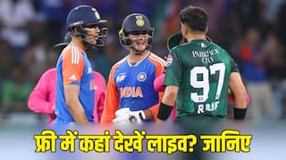 IND vs PAK Final Live: न सोनी लिव की जरूरत और न टीवी रिचार्ज की, इस तरह फ्री में देख सकते हैं भारत-पाकिस्तान का फाइनल