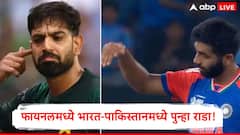 भारताचं विमान पाडल्याची अ‍ॅक्टिंग करणाऱ्या रौफला बुमराहने इंगा दाखवला! मैदानात असं काही केलं की... पाहा Video