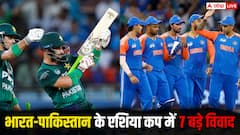 हाथ मिलाने से इंकार, फोटो शूट ड्रामा, स्लेजिंग, प्रेस कॉन्फ्रेंस रद्द...जानिए एशिया कप में भारत-पाक के बीच हुए 7 बड़े विवादों के बारे में