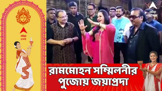 রামমোহন সম্মিলনীর পুজোয় জয়াপ্রদা, পোস্ট কুণাল ঘোষের