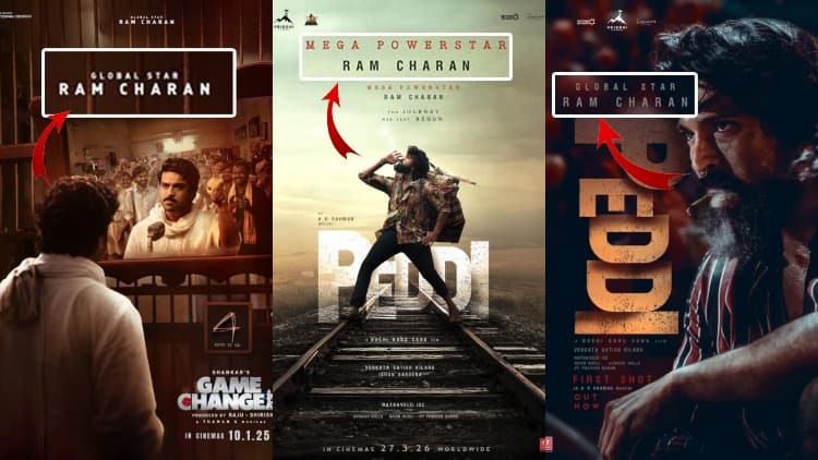 Ram Charan: మళ్ళీ మెగా పవర్ స్టారే... గ్లోబల్ స్టార్ ట్యాగ్ తీసేసిన రామ్ చరణ్!