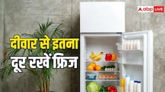 दीवार से कितनी दूर रखना चाहिए फ्रिज, जान लें लिमिट वरना हो जाएगा खराब