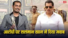 'लोग ऊटपटांग बातें कर रहे हैं, काम नहीं है कुछ', अभिनव कश्यप के दावों पर सलमान खान ने किया रिएक्ट