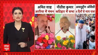 Janhit: Seemanchal Turns Political Battleground Ahead of Bihar Polls | ABP NEWS