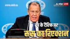 'किस देश से क्या खरीदे, ये भारत खुद तय करता है', ट्रंप के टैरिफ पर बोले रूसी विदेश मंत्री, UN में की जमकर तारीफ