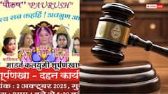 सोनम रघुवंशी के पुतला दहन पर मध्य प्रदेश HC की बड़ी टिप्पणी, राज्य सरकार को ये निर्देश जारी