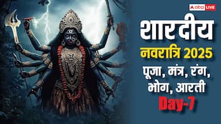 Shardiya Navratri 2025 Day 7 Puja: नवरात्रि के सातवें दिन मां कालरात्रि की पूजा, जानें विधि, भोग, रंग मंत्र, आरती